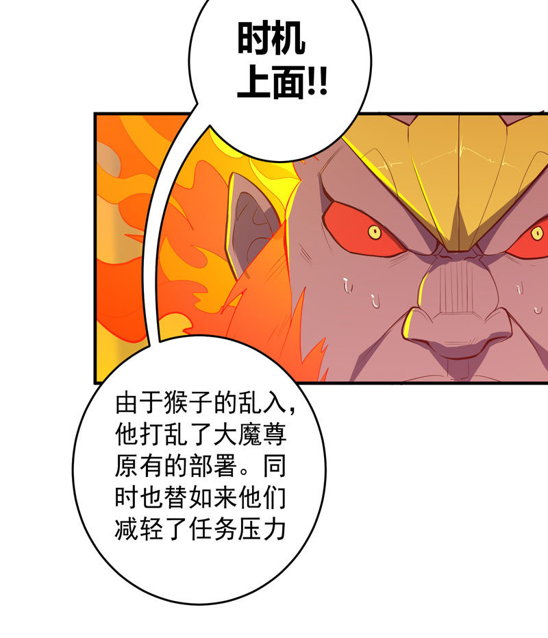 第170话 赌局！-第183话