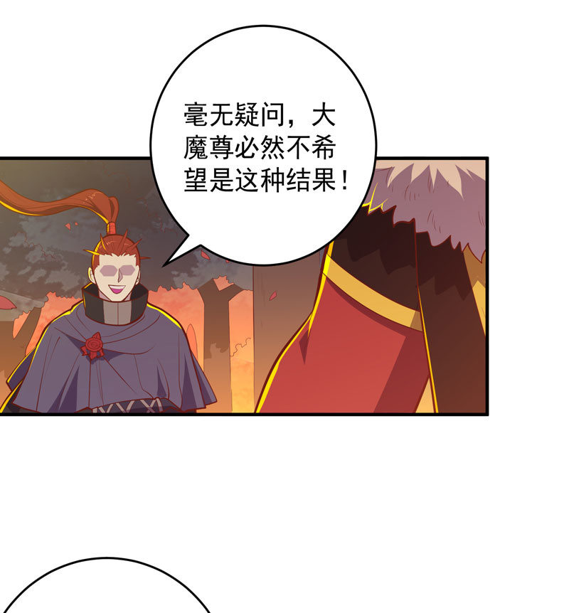 第170话 赌局！-第183话