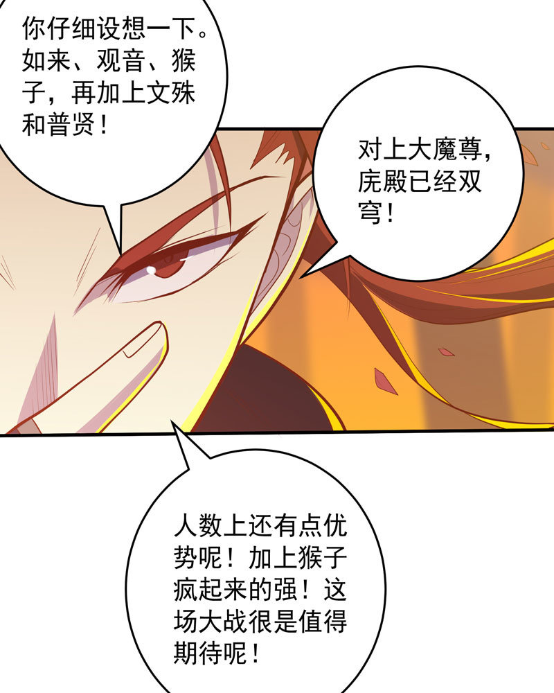 第170话 赌局！-第183话