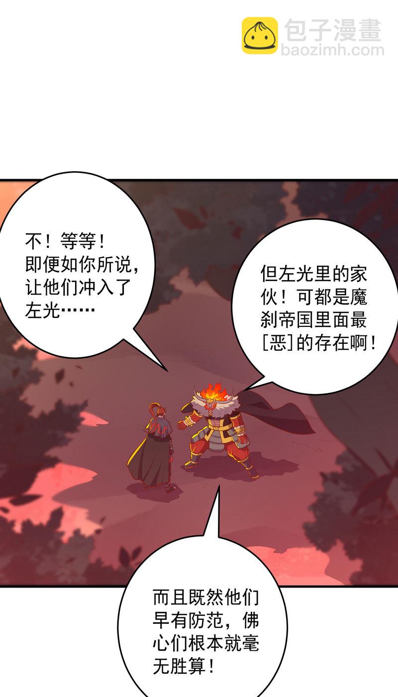 第170话 赌局！-第183话