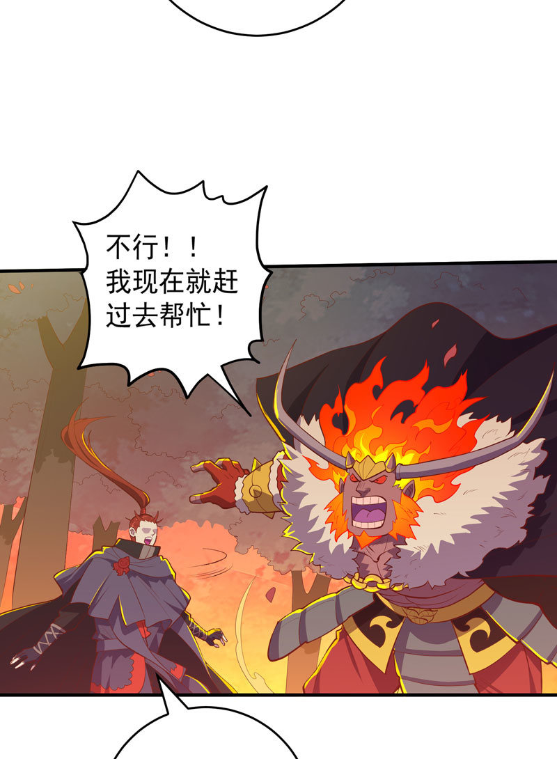 第170话 赌局！-第183话