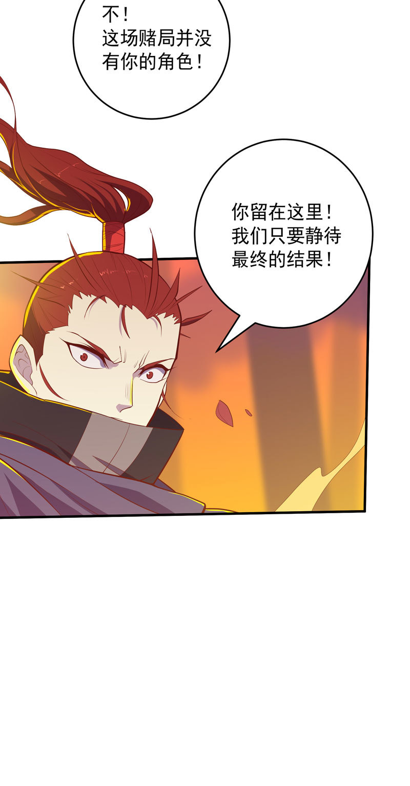 第170话 赌局！-第183话