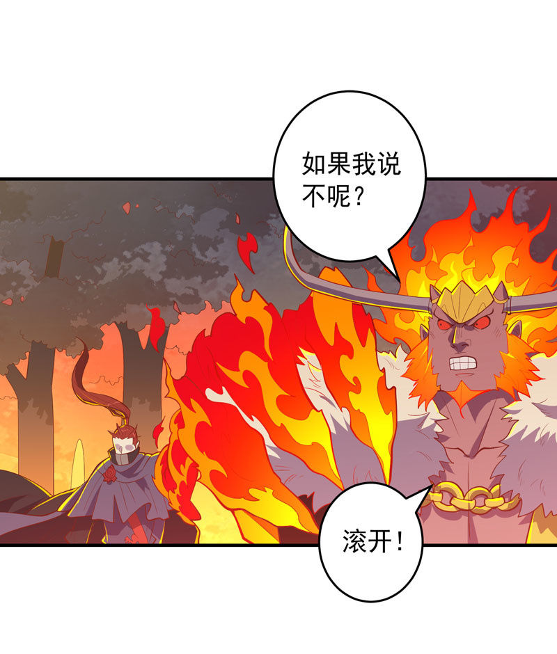 第170话 赌局！-第183话