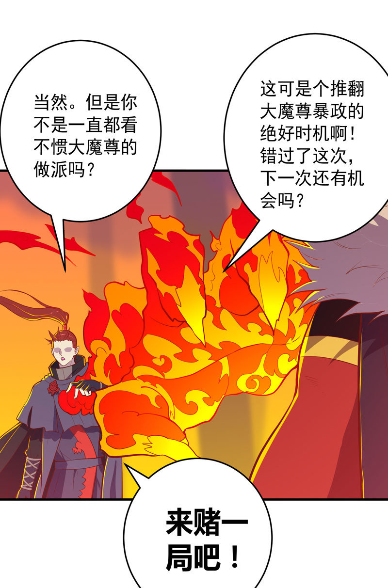 第170话 赌局！-第183话