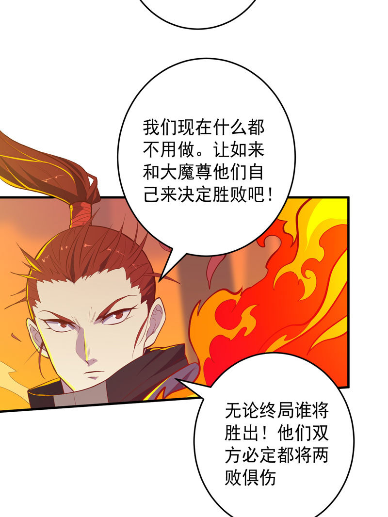 第170话 赌局！-第183话