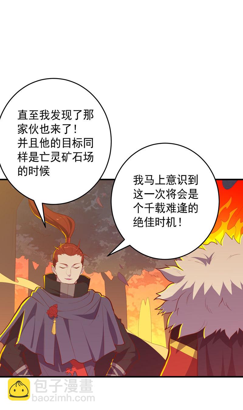 第170话 赌局！-第183话
