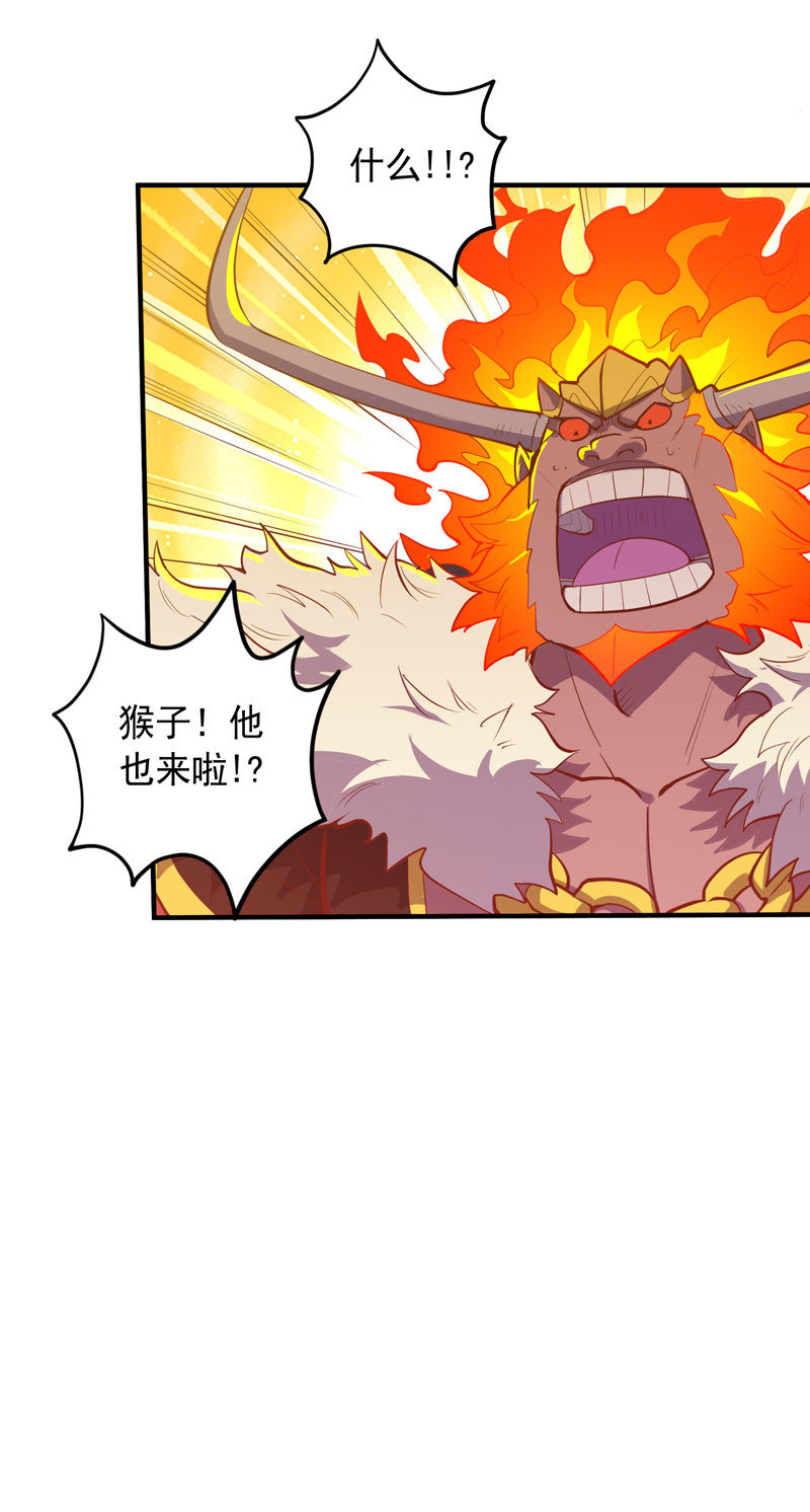 第170话 赌局！-第183话