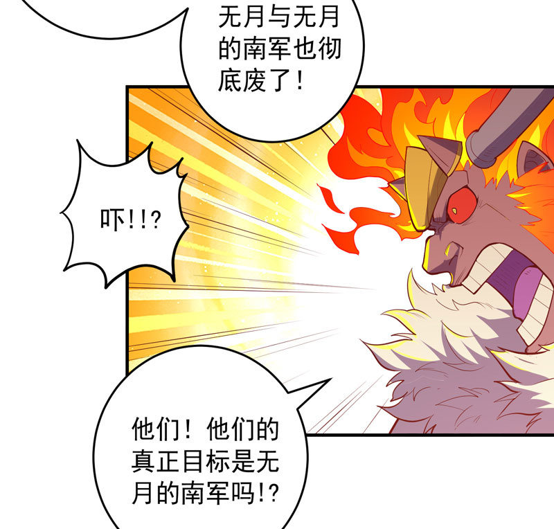 第170话 赌局！-第183话