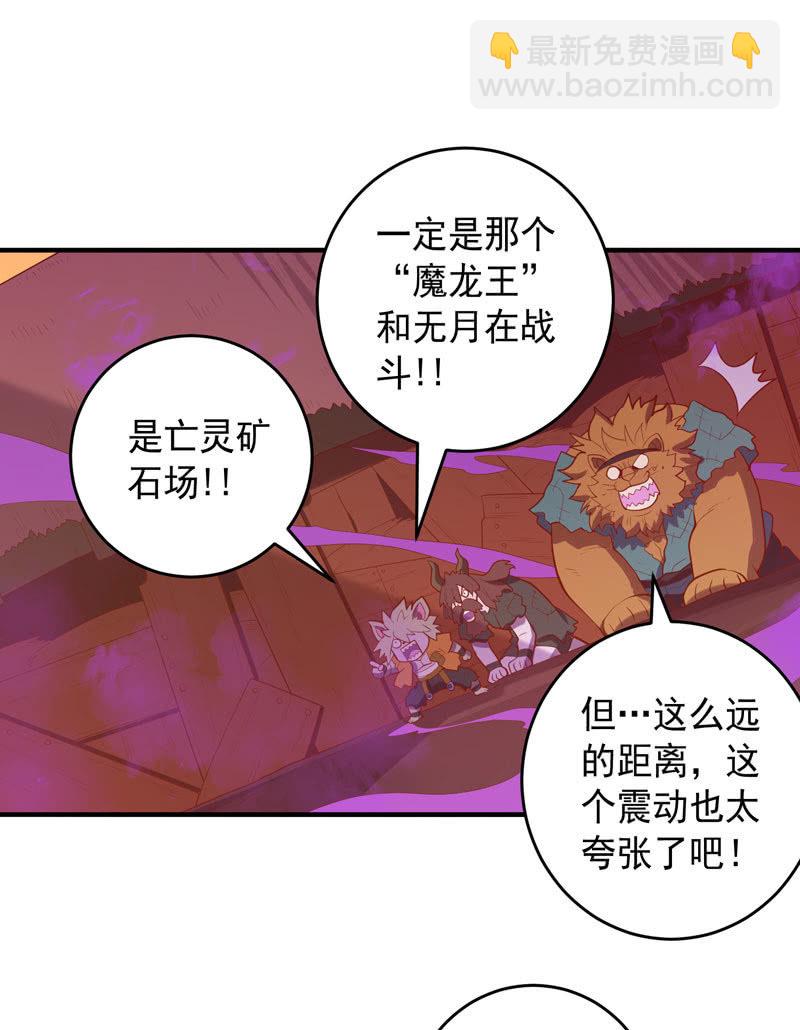 第172话 时代的尾声（上）-第185话