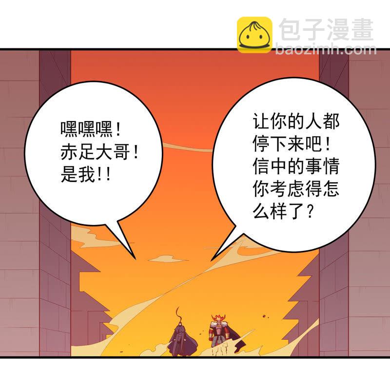 第172话 时代的尾声（上）-第185话