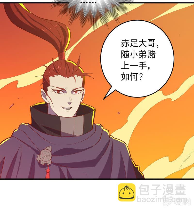 第172话 时代的尾声（上）-第185话