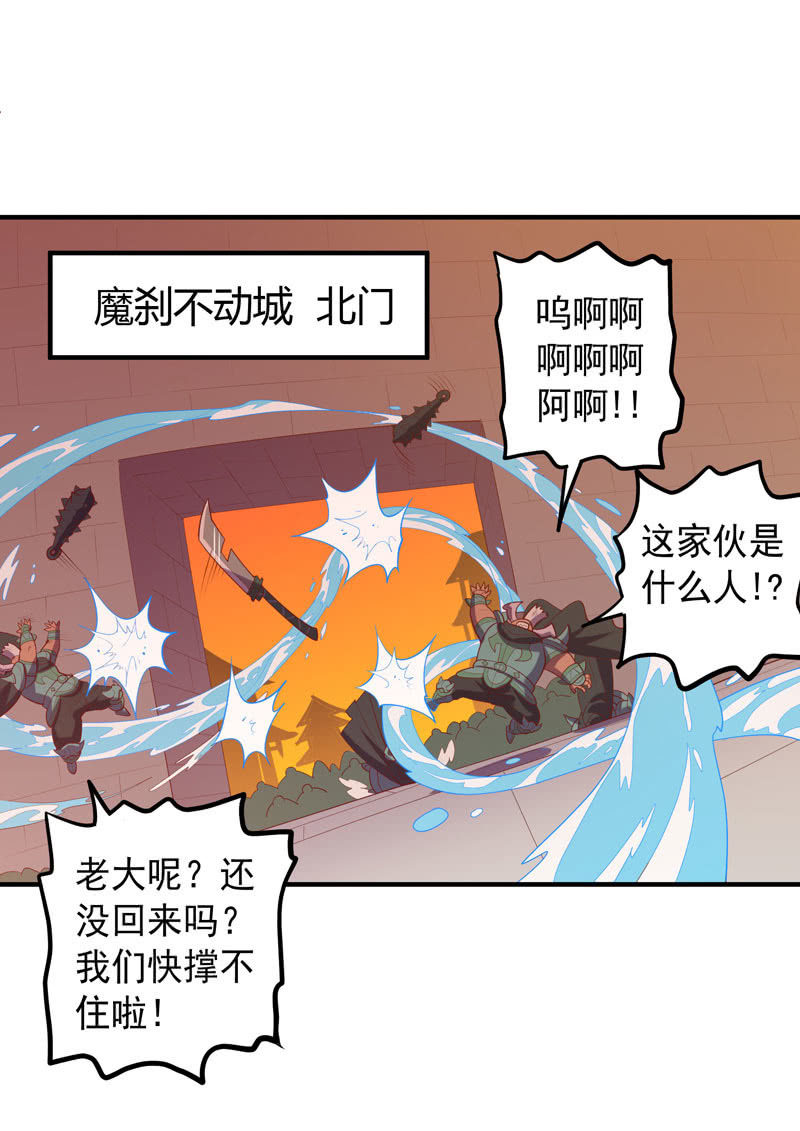 第172话 时代的尾声（上）-第185话