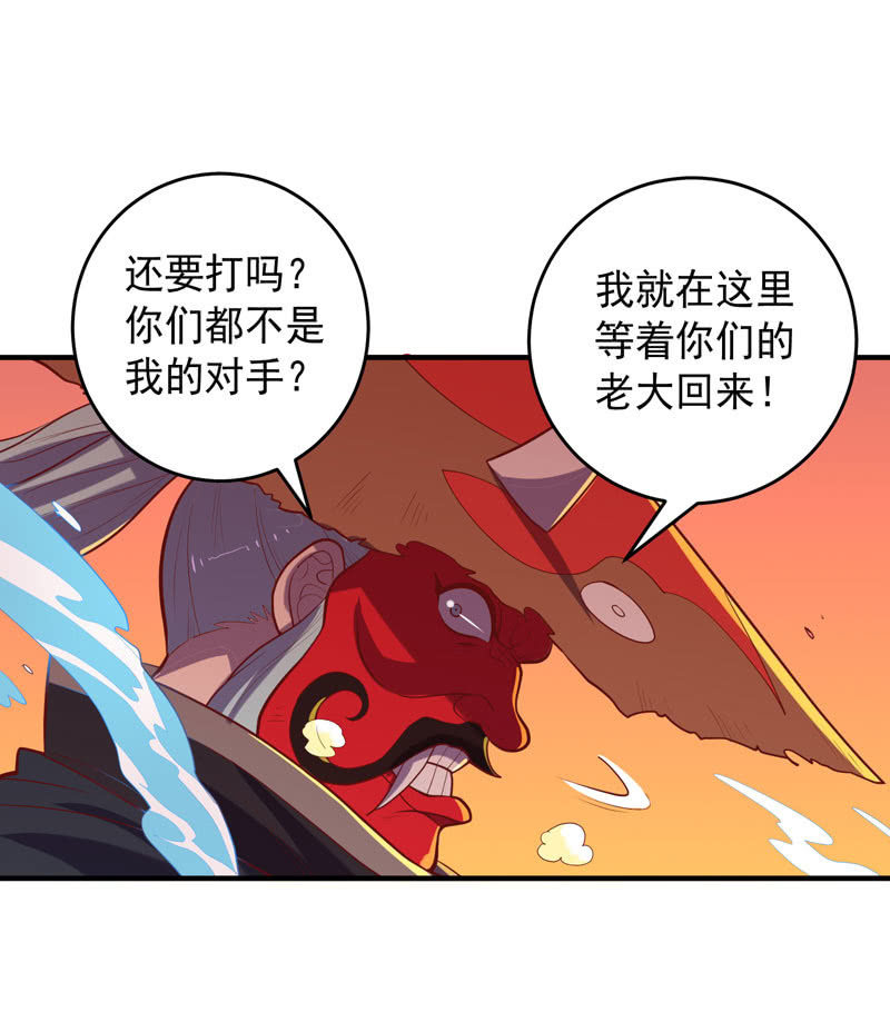 第172话 时代的尾声（上）-第185话