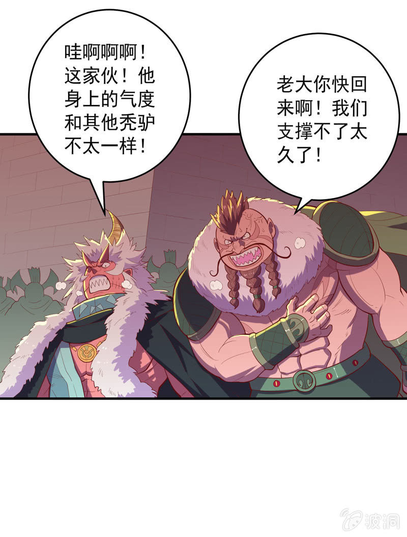 第172话 时代的尾声（上）-第185话