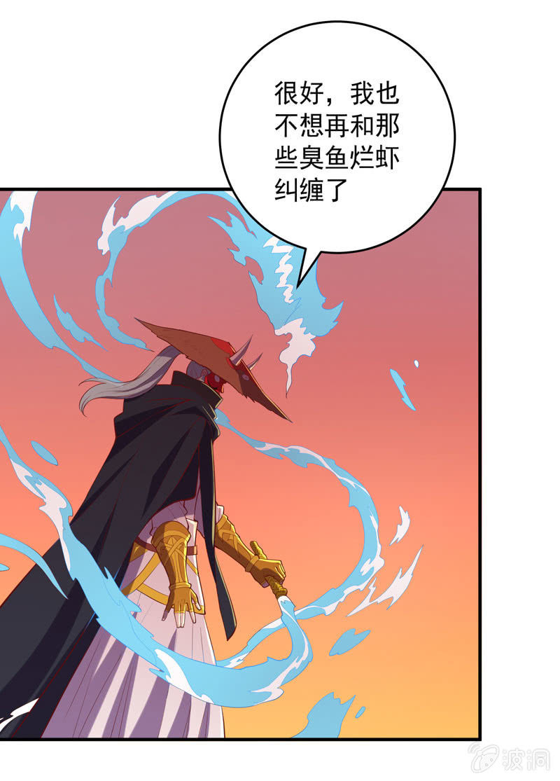 第172话 时代的尾声（上）-第185话