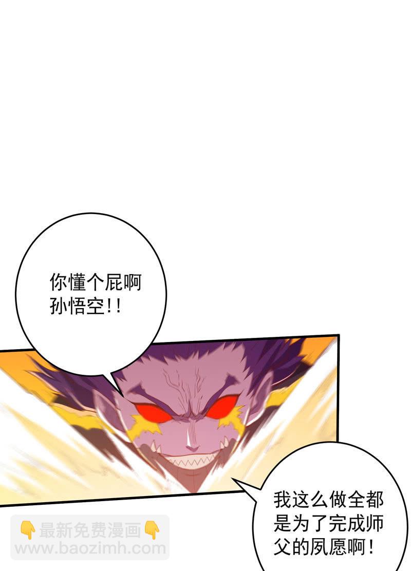 第172话 时代的尾声（上）-第185话