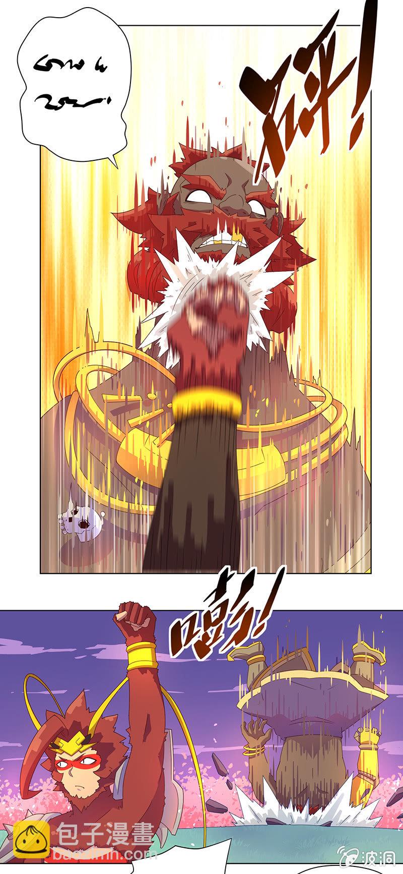 第20话 计谋-第21话