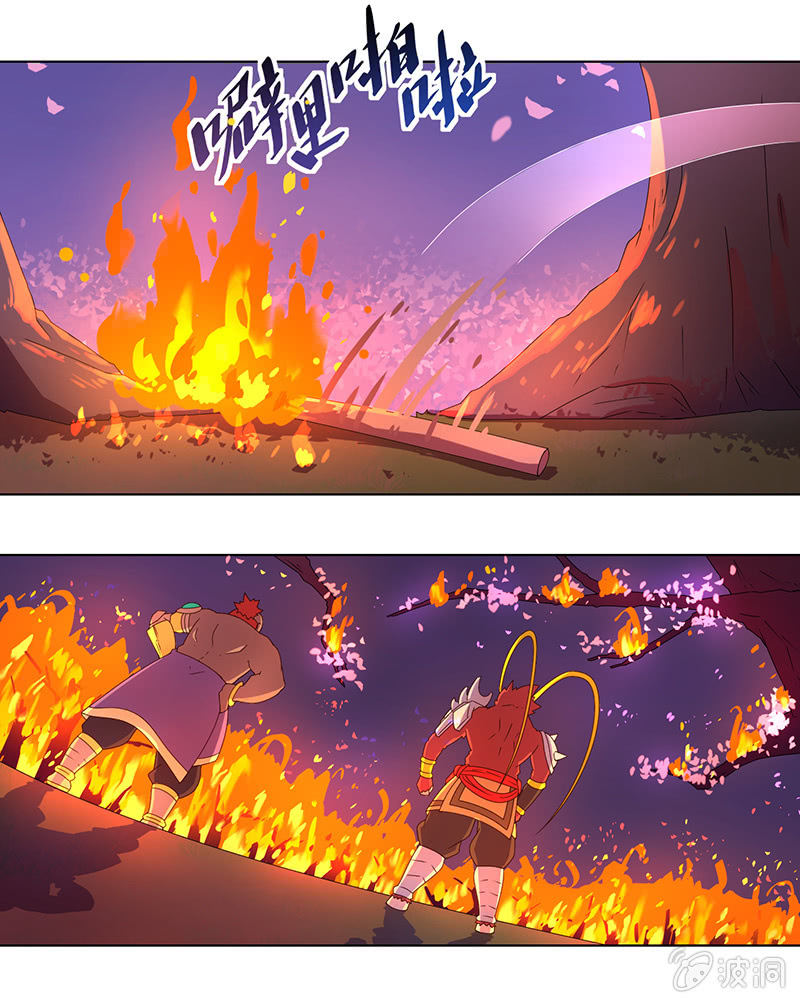 第20话 计谋-第21话