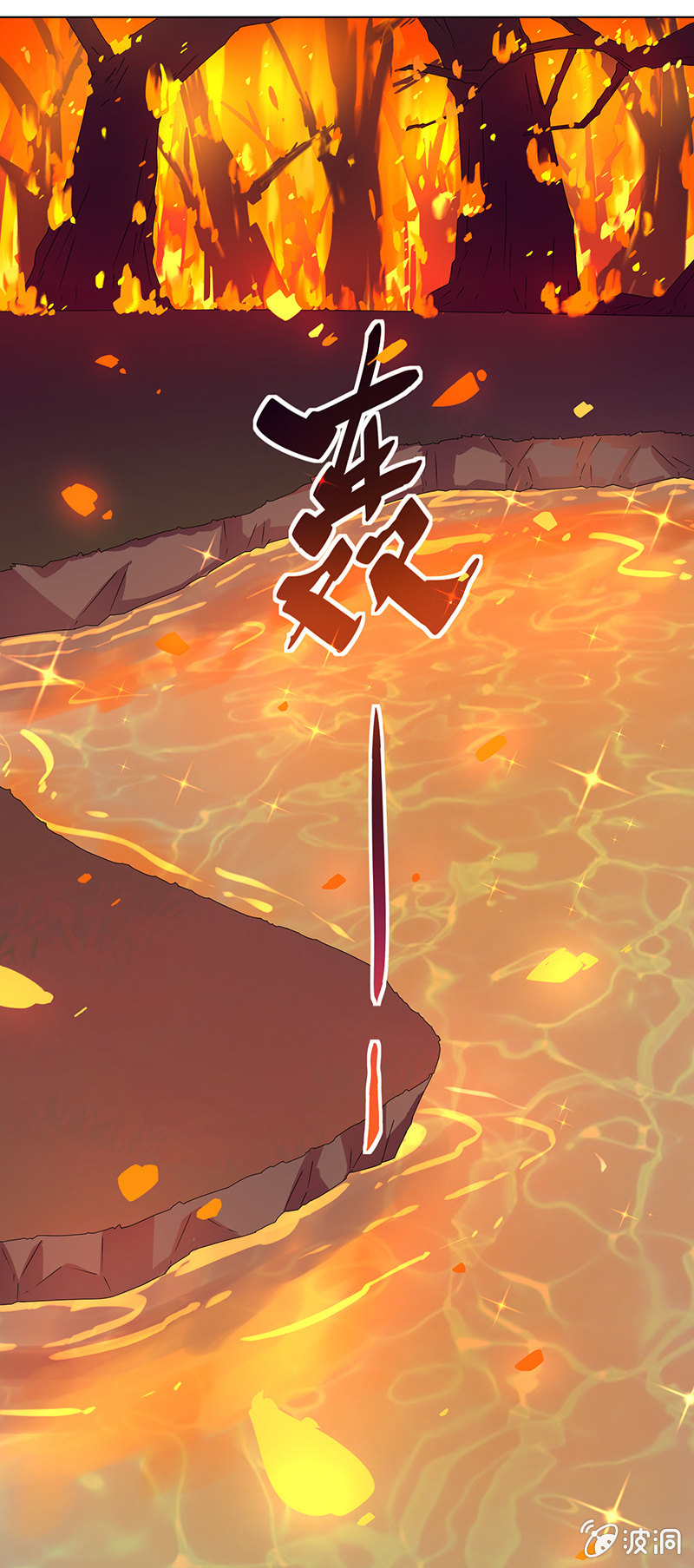 第20话 计谋-第21话