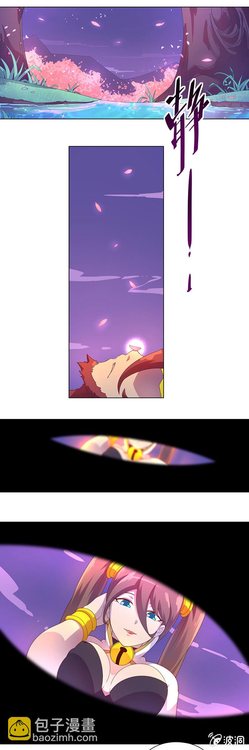 第20话 计谋-第21话