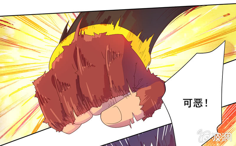 第20话 计谋-第21话