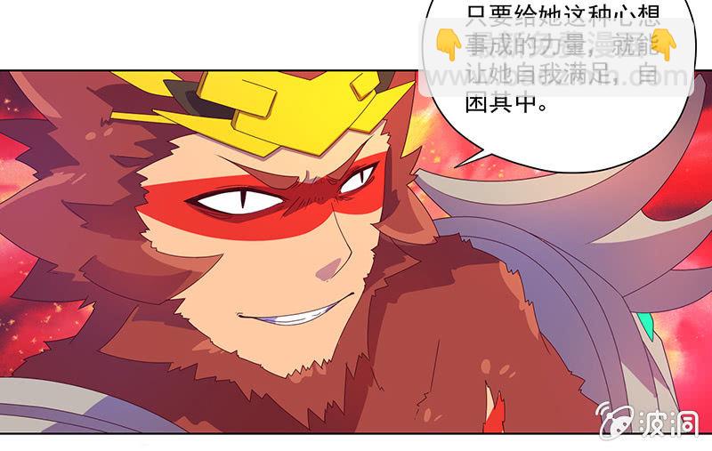 第22话 力量的真相-第23话