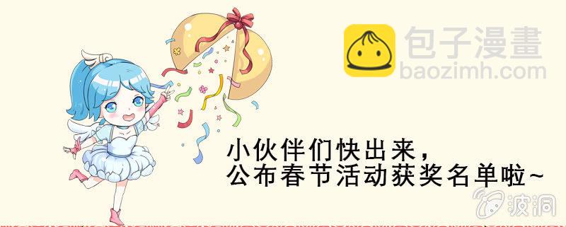 第22话 力量的真相-第23话