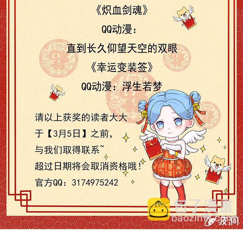 第22话 力量的真相-第23话