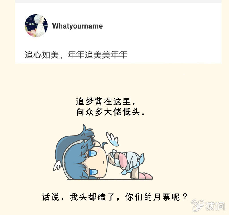 第22话 力量的真相-第23话