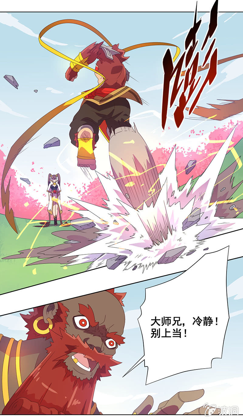 第22话 力量的真相-第23话