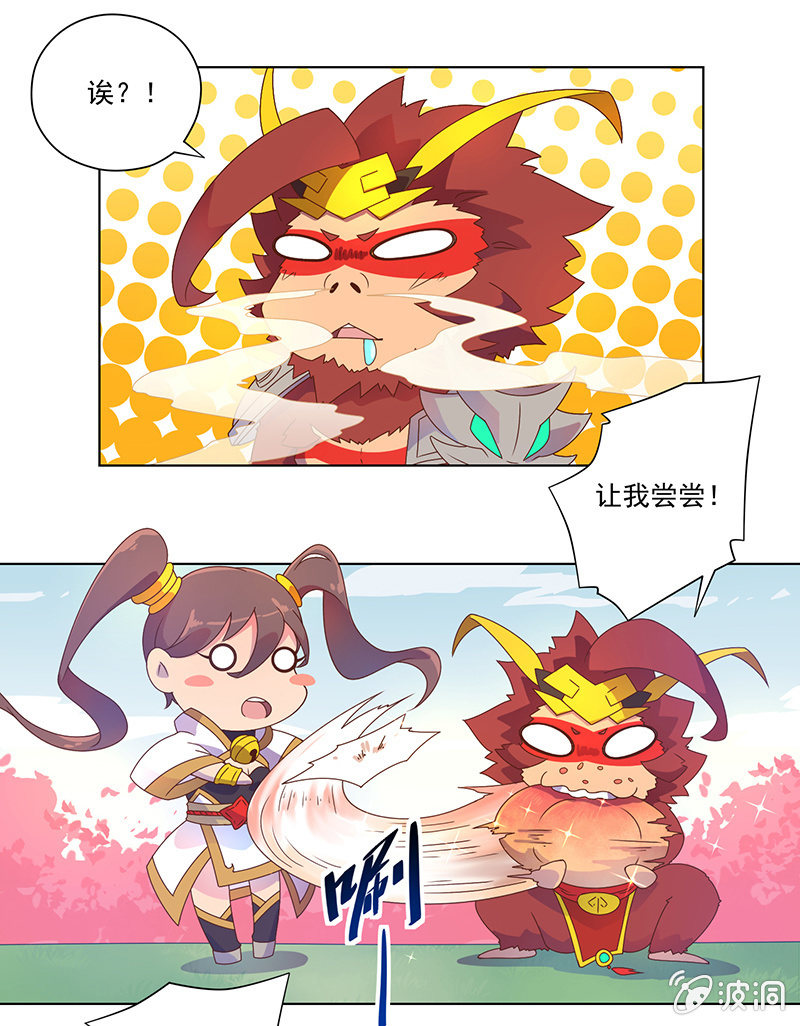 第22话 力量的真相-第23话