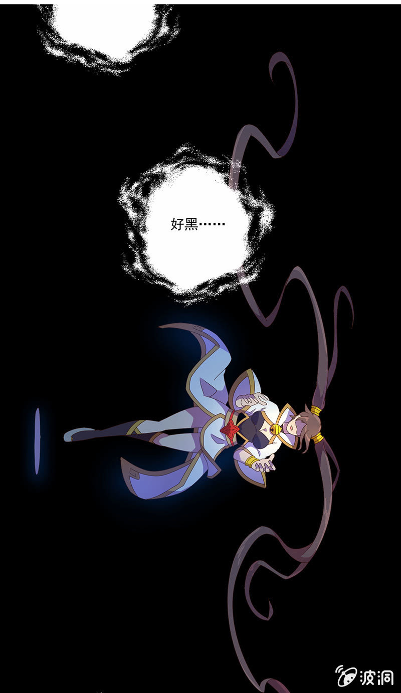 第24话 枯萎的桃花林-第25话