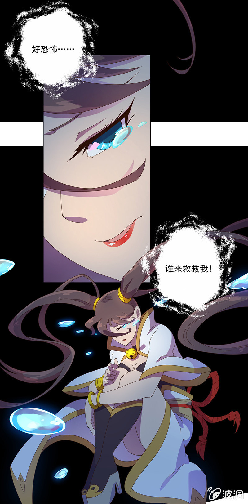 第24话 枯萎的桃花林-第25话