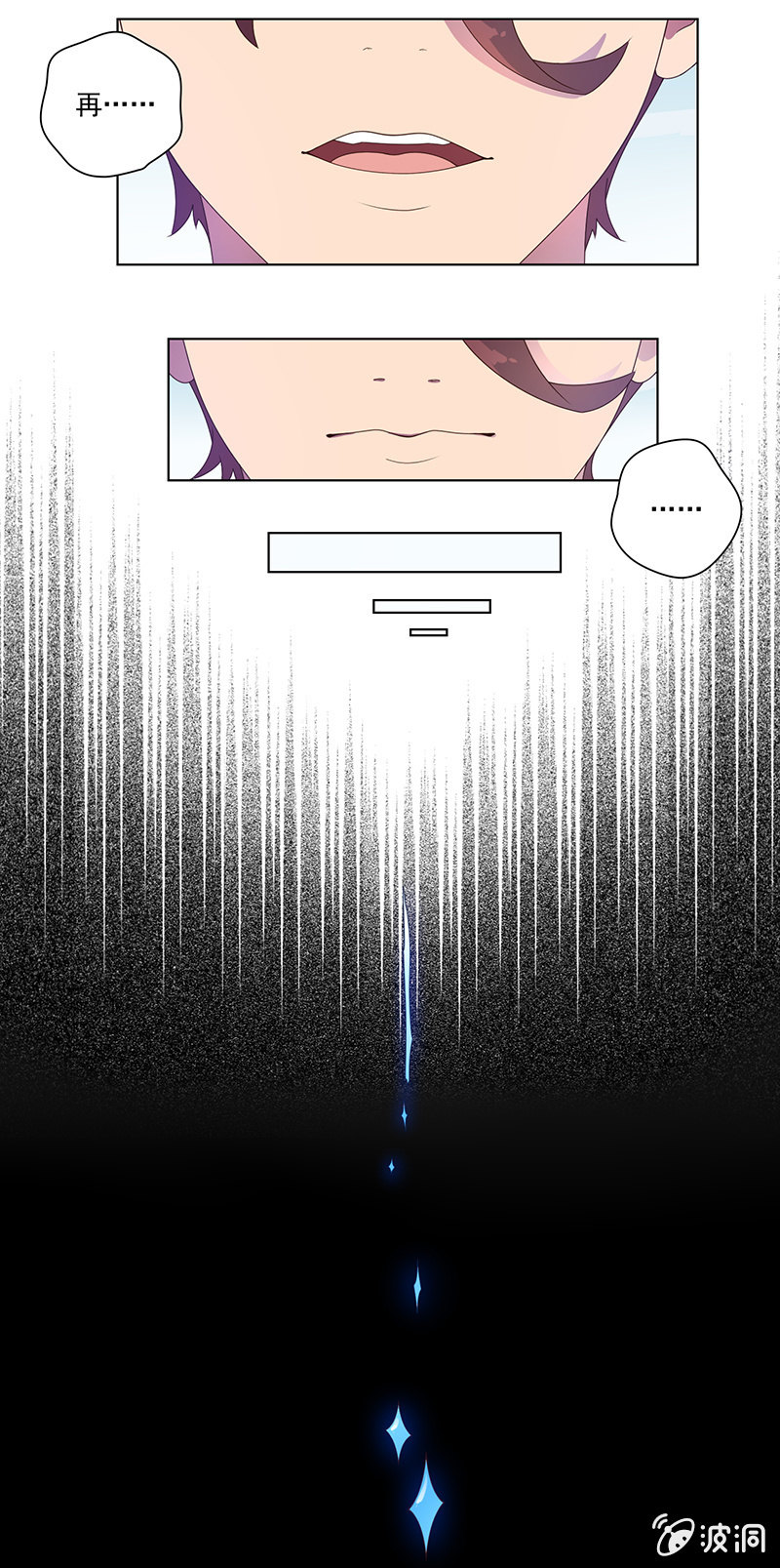 第24话 枯萎的桃花林-第25话