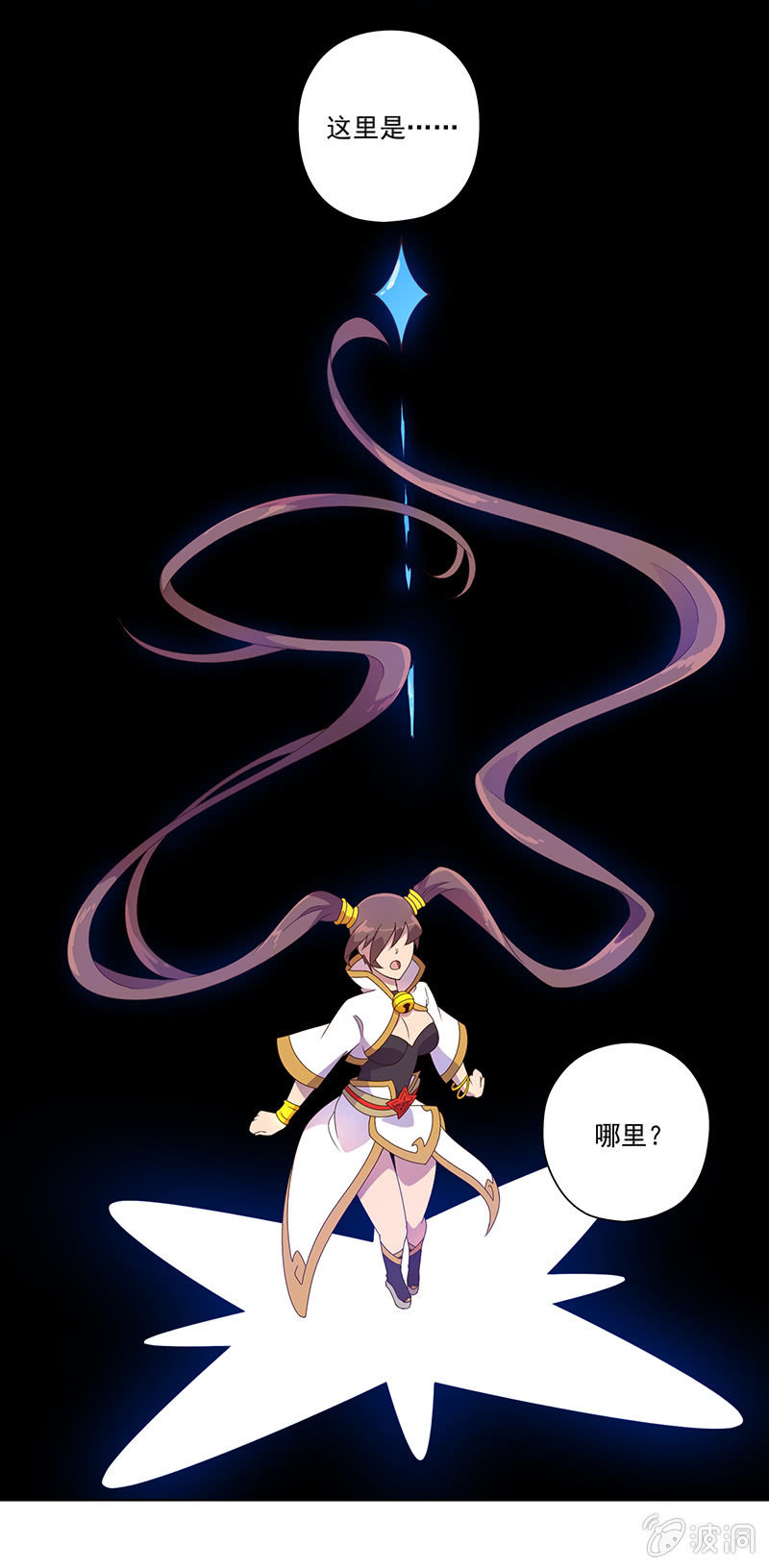 第24话 枯萎的桃花林-第25话