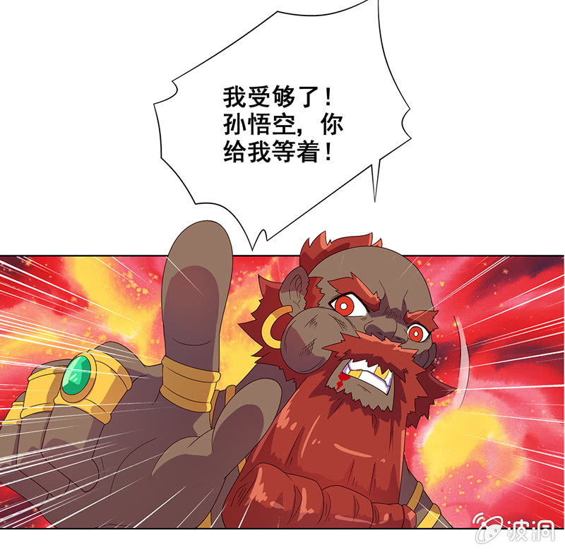 第26话 真假恶灵-第27话