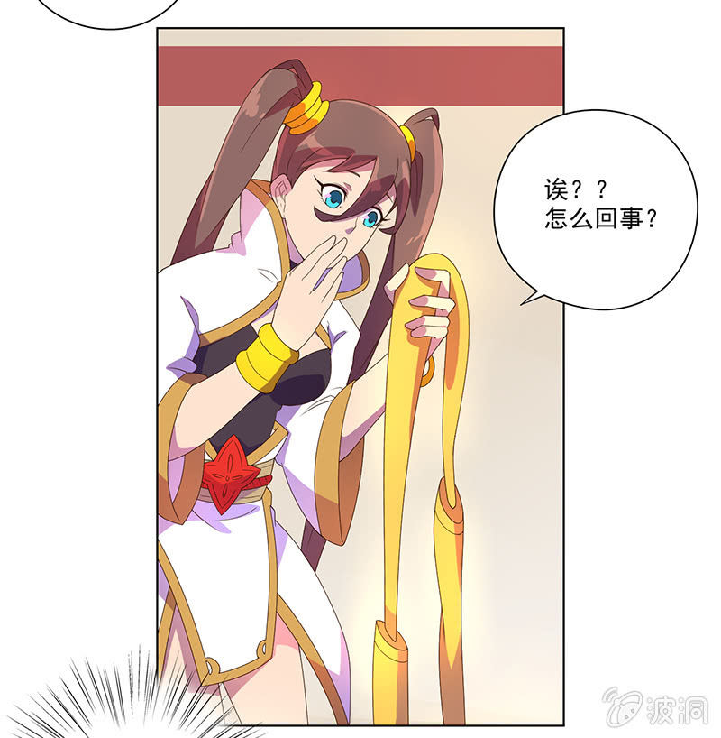 第26话 真假恶灵-第27话