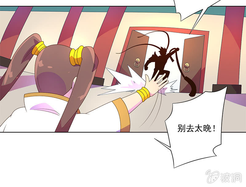 第26话 真假恶灵-第27话