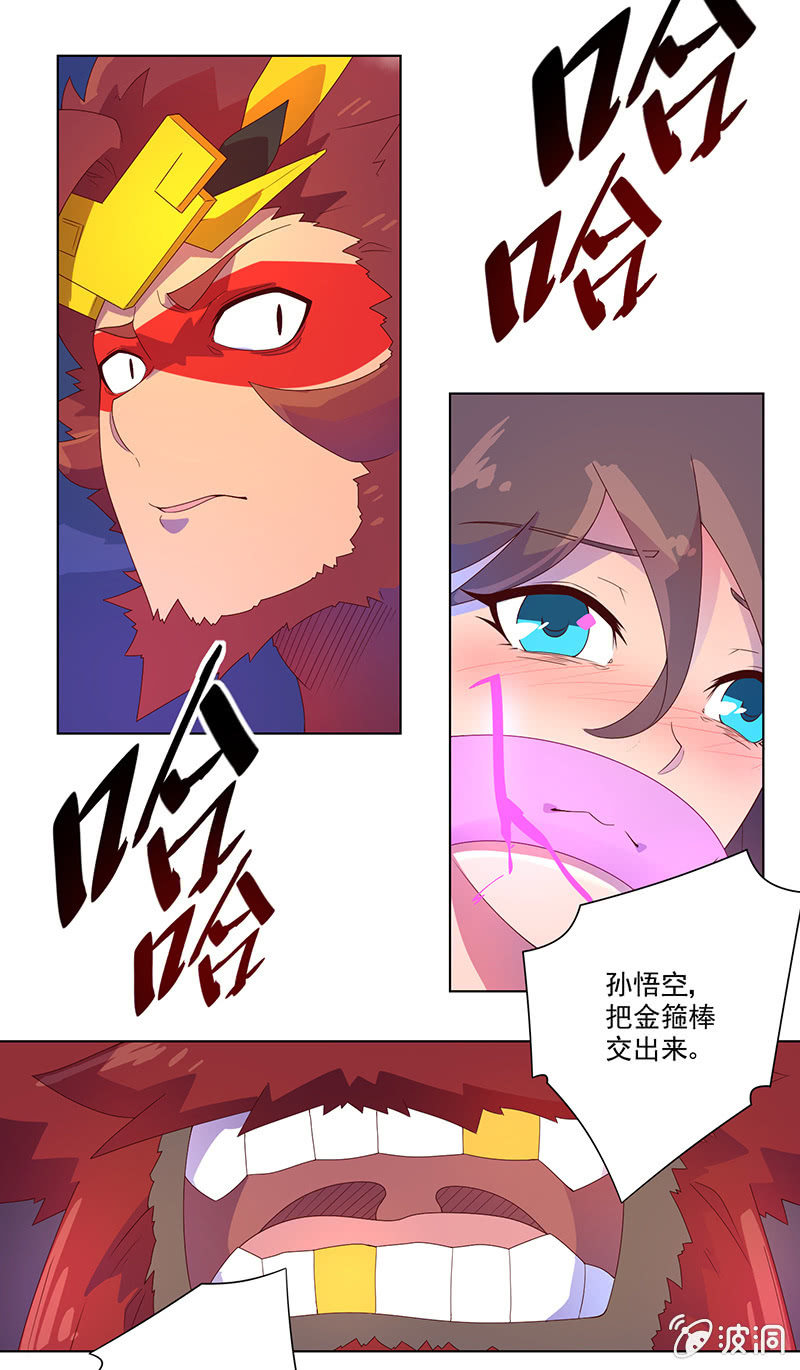 第28话 祸不单行-第29话