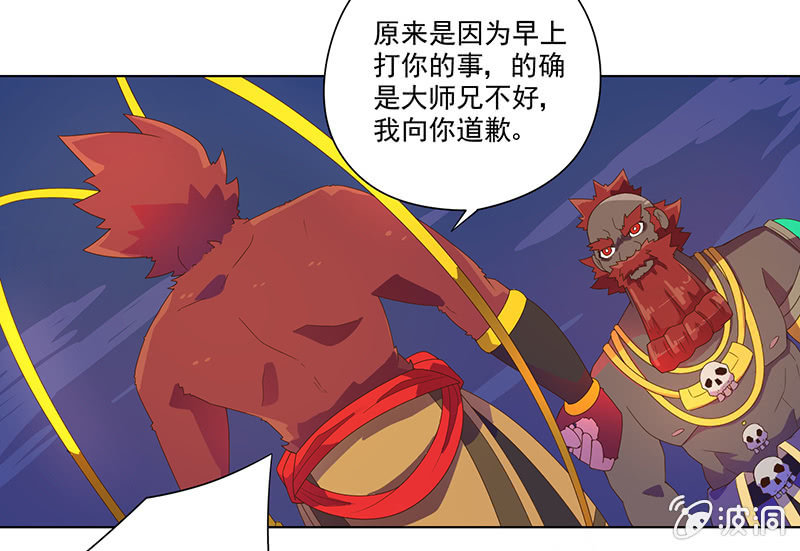 第28话 祸不单行-第29话