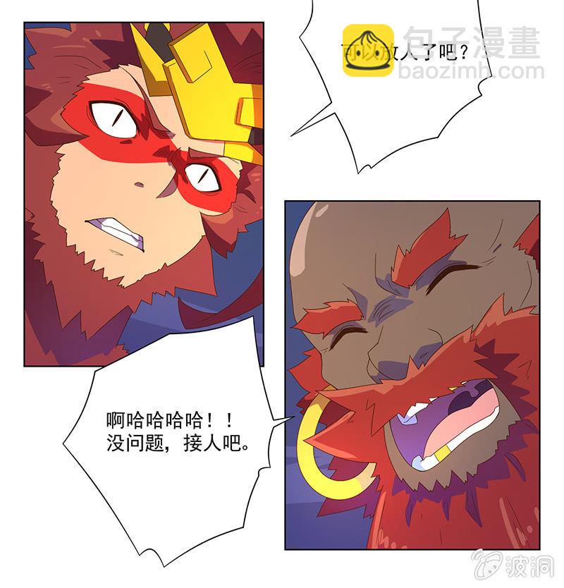 第28话 祸不单行-第29话