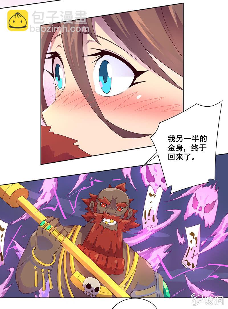 第28话 祸不单行-第29话