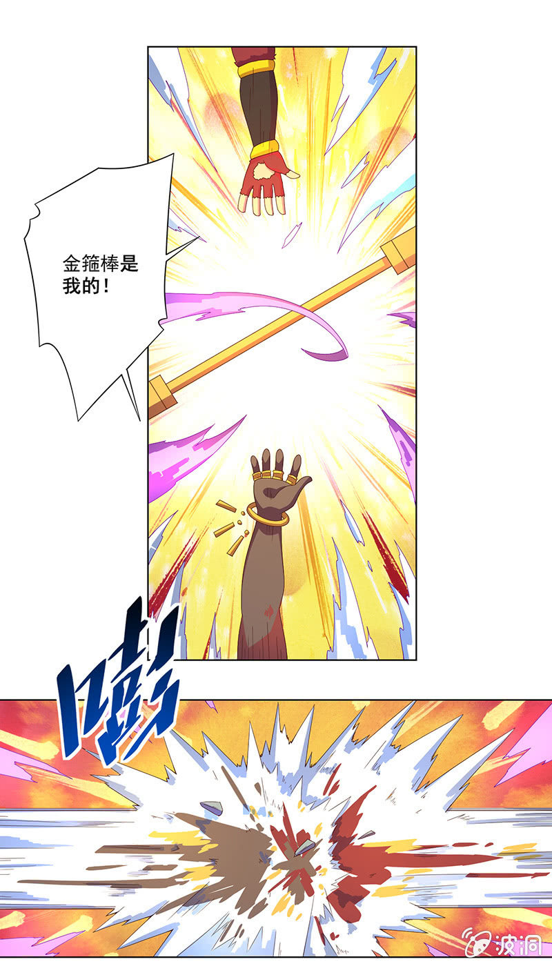 第28话 祸不单行-第29话