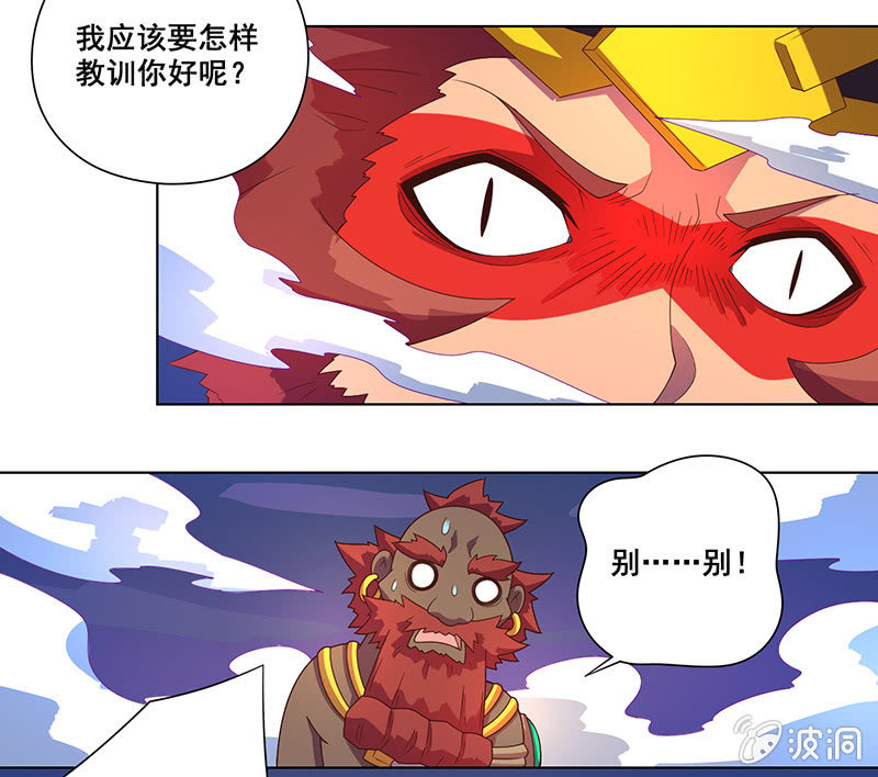 第28话 祸不单行-第29话