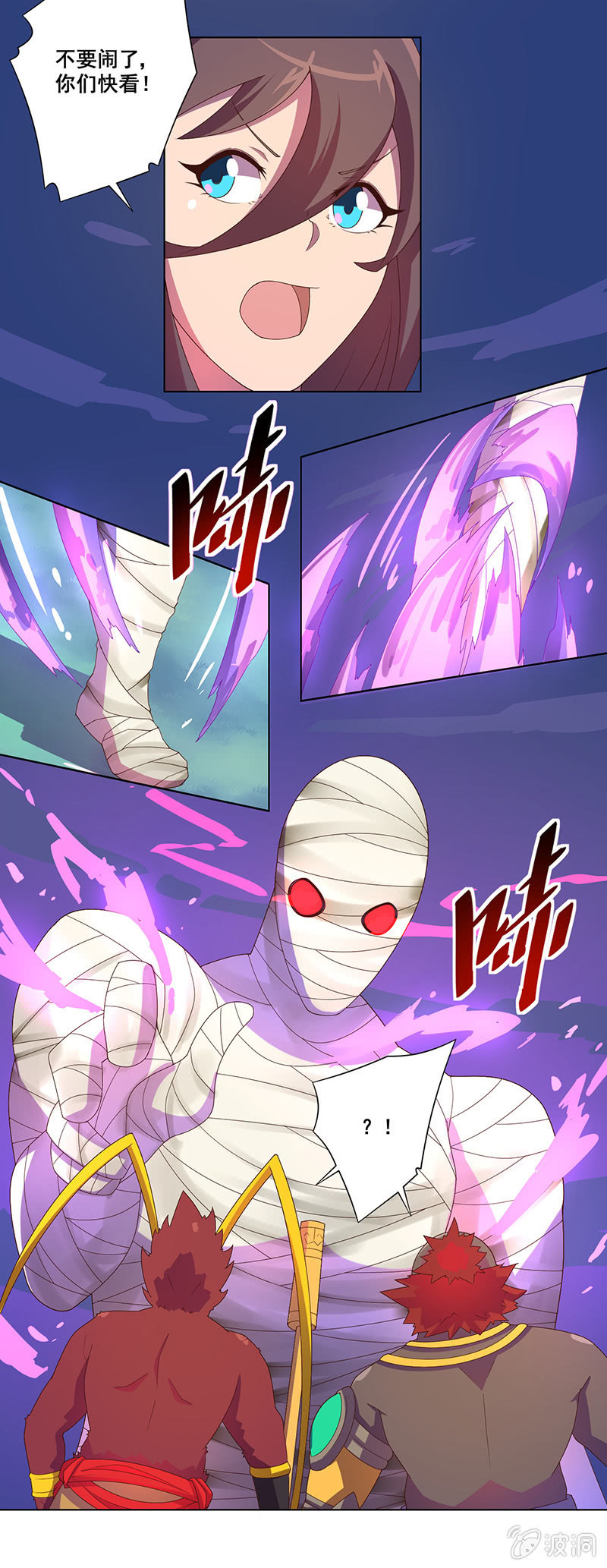 第28话 祸不单行-第29话