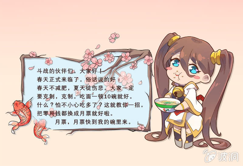 第28话 祸不单行-第29话