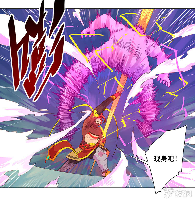 第28话 祸不单行-第29话