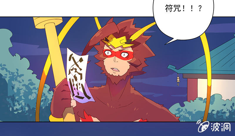 第28话 祸不单行-第29话