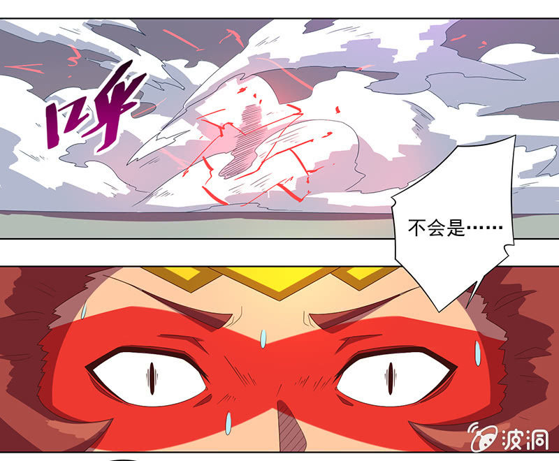 第30话 天降援兵！-第31话