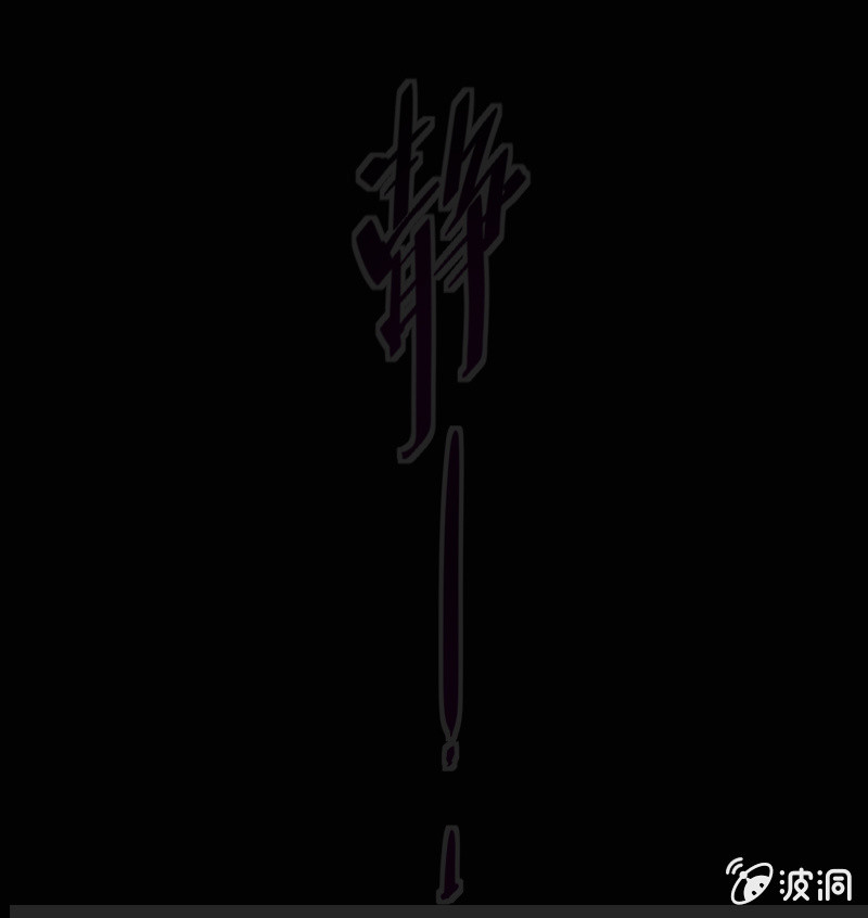 第30话 天降援兵！-第31话